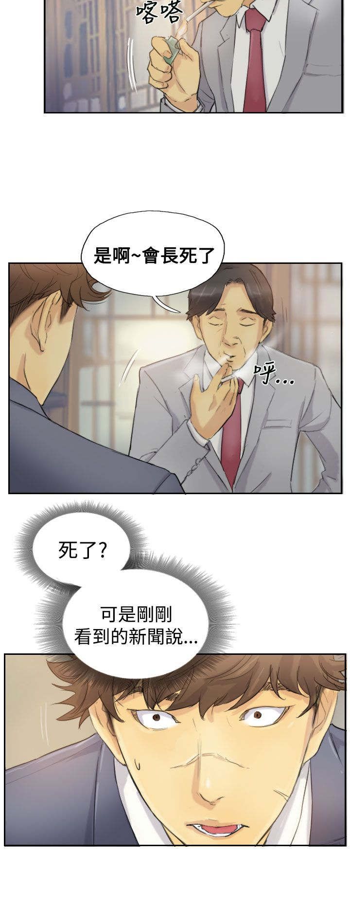第8章：出国1