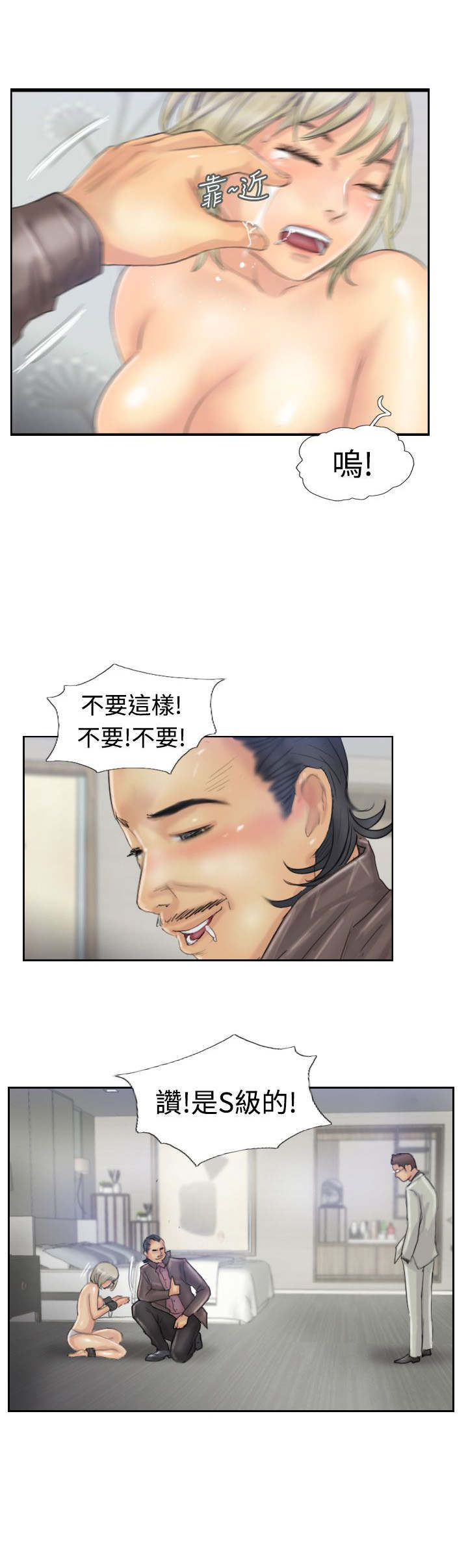 第41章：测试演员11