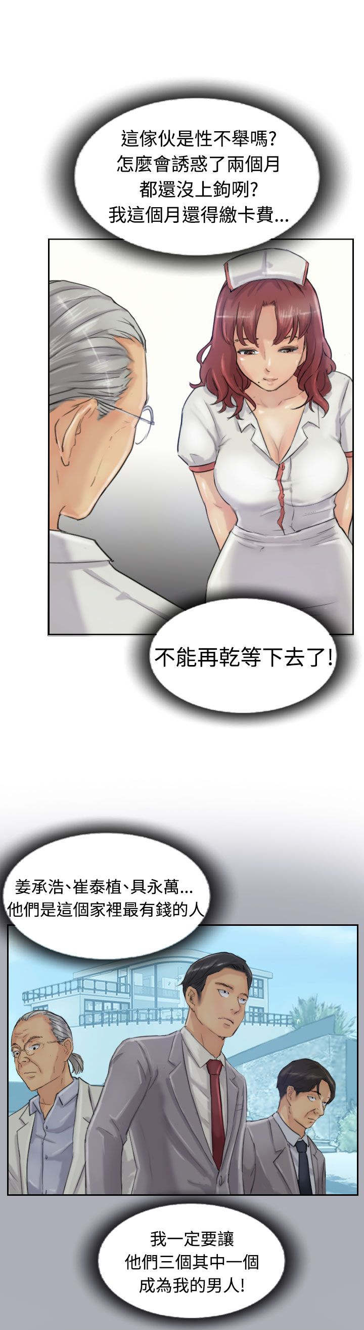 第32章：制药12