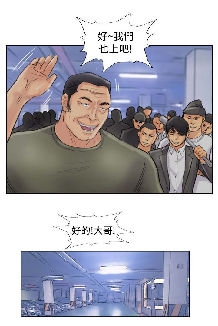 第82章：灭帮7