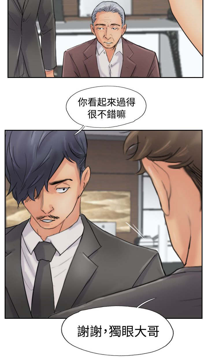 第66章：商谈4