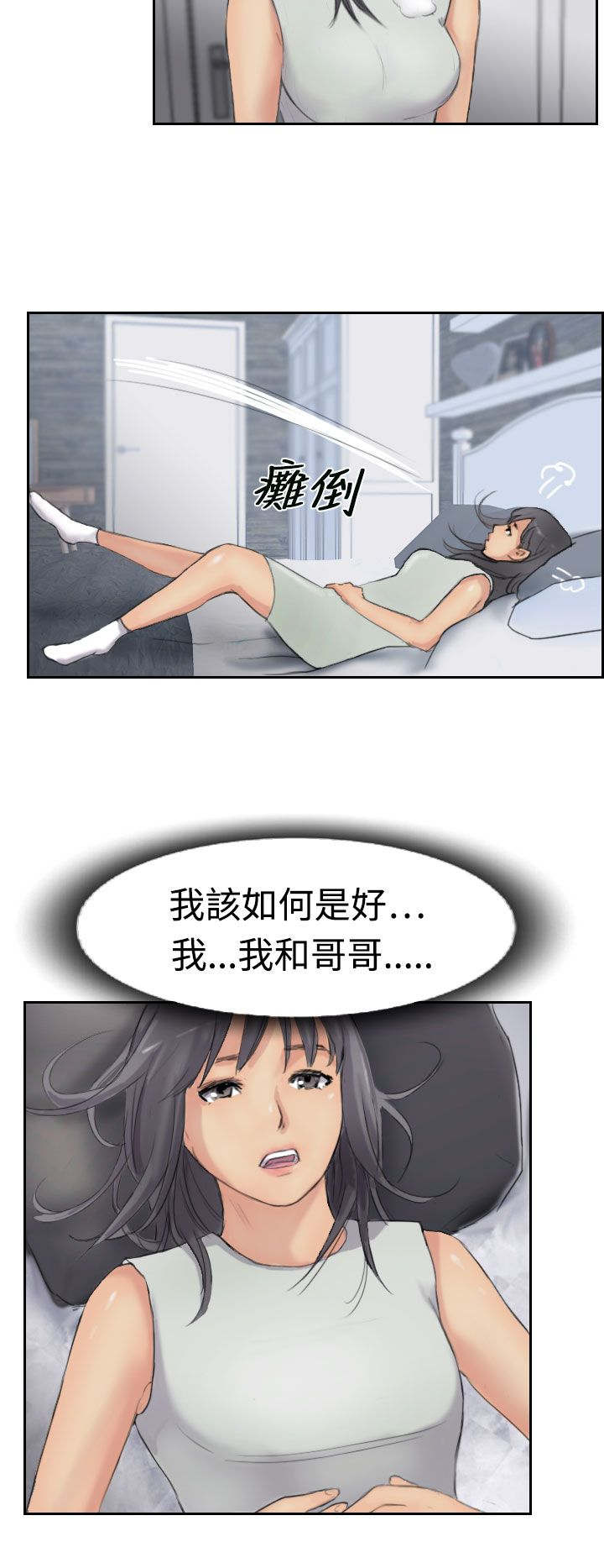 第46章：变了10