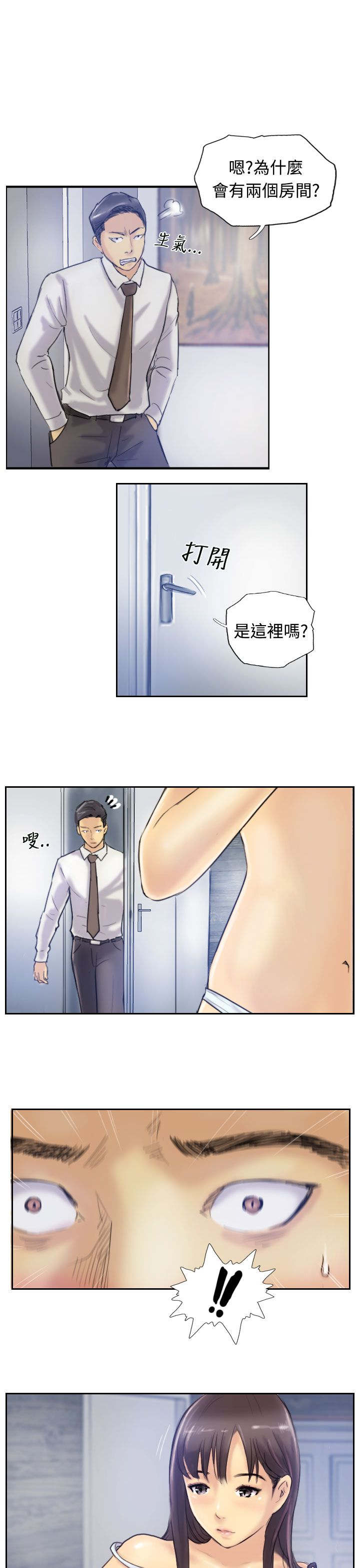 第12章：尴尬境地13