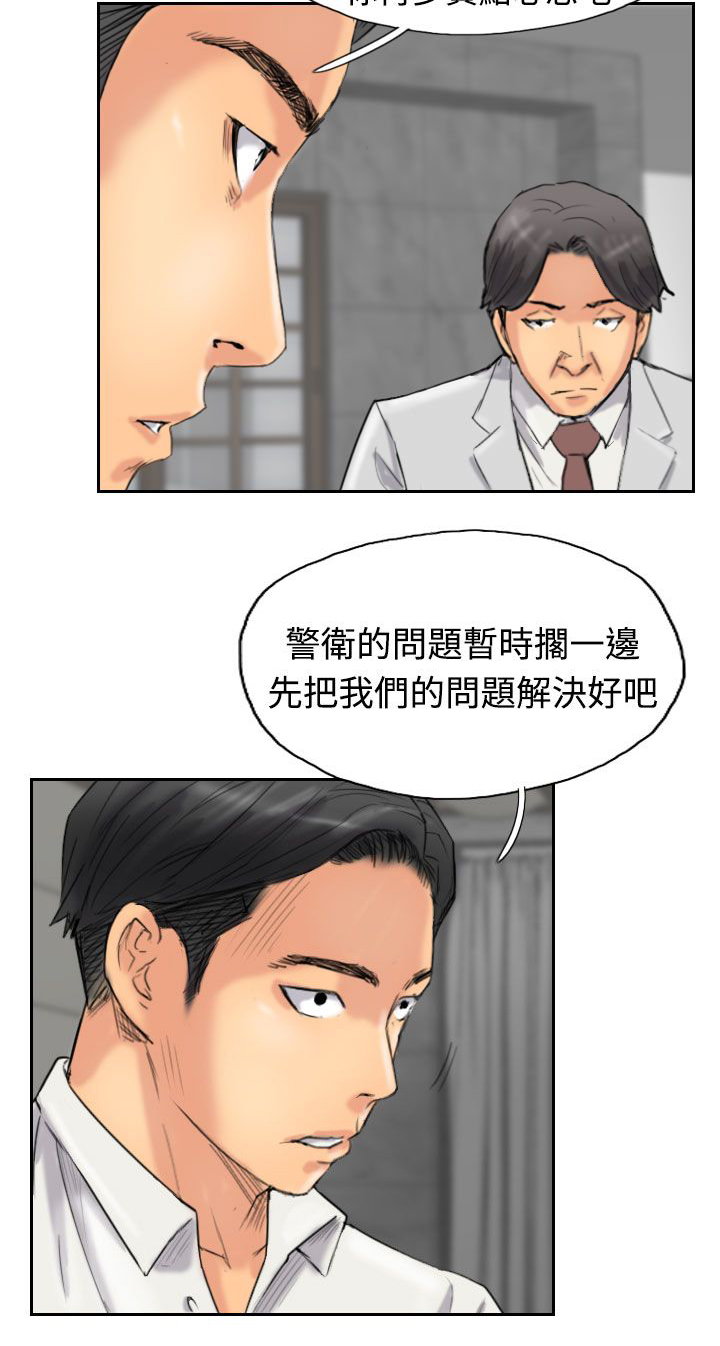 第53章：怎么知道3