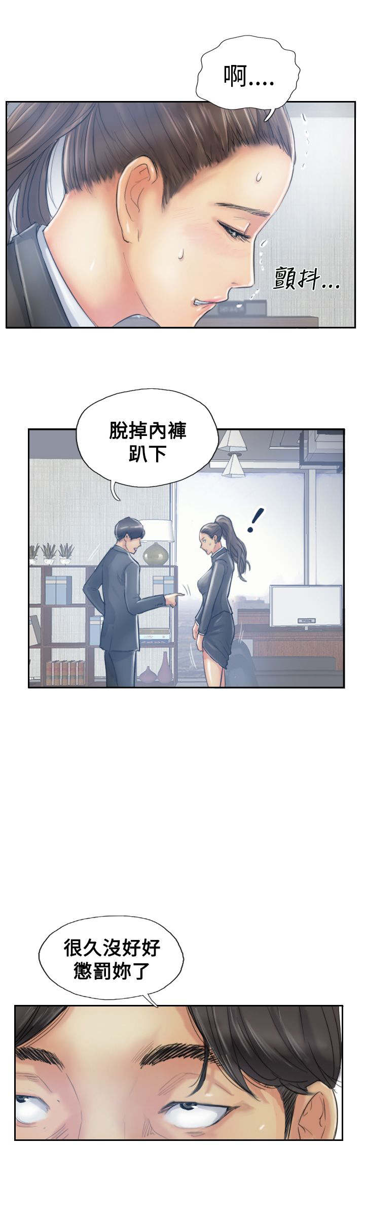 第17章：谈判12
