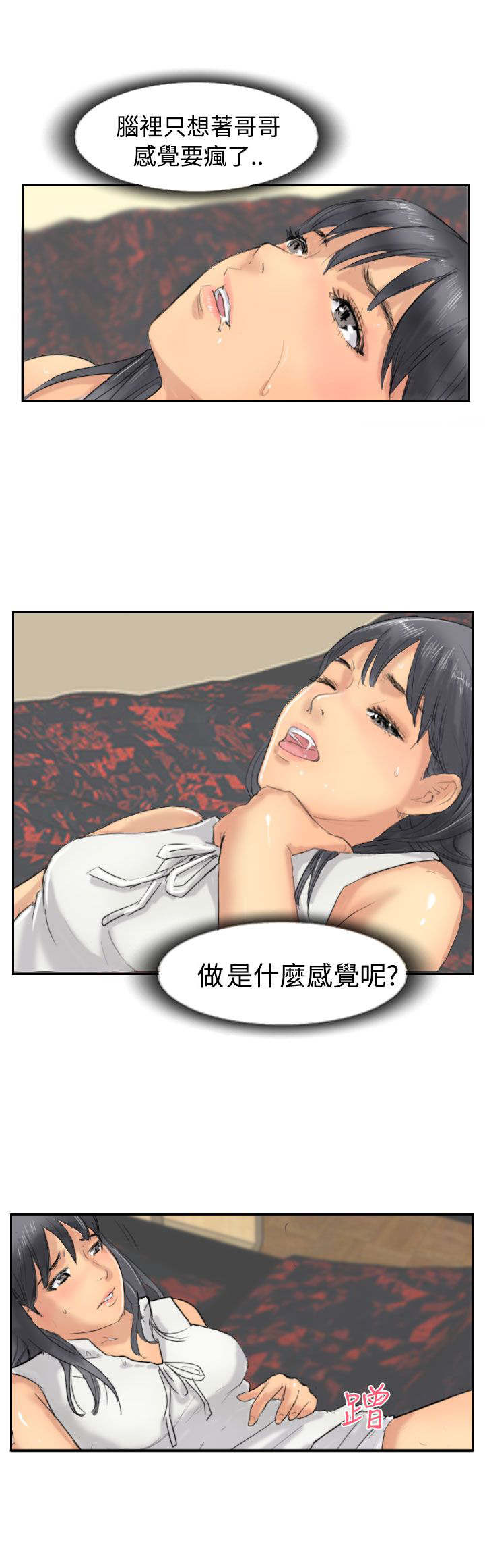 第58章：赌场4