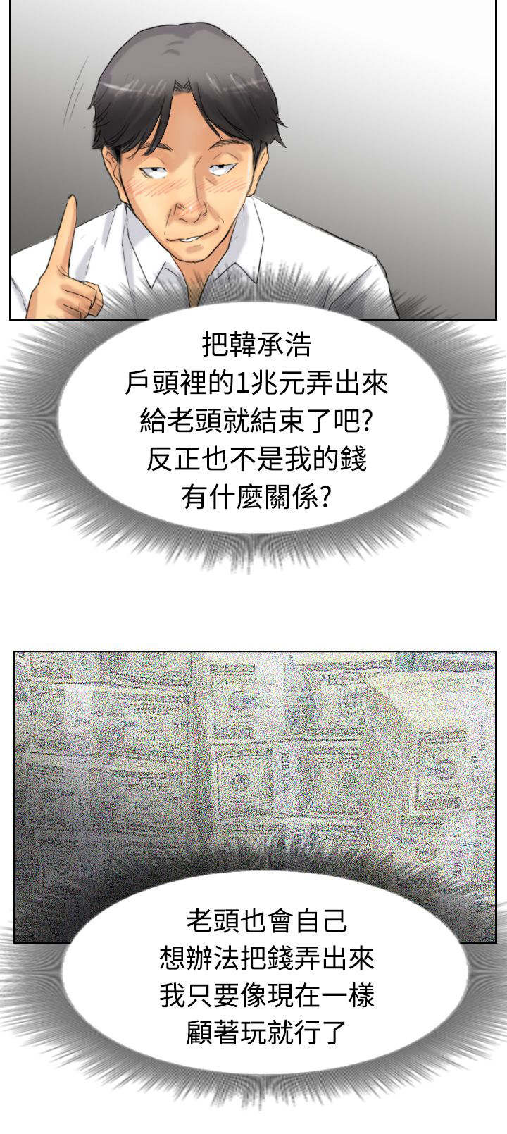 第48章：绑架15