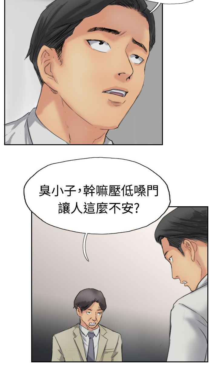 第55章：生活15
