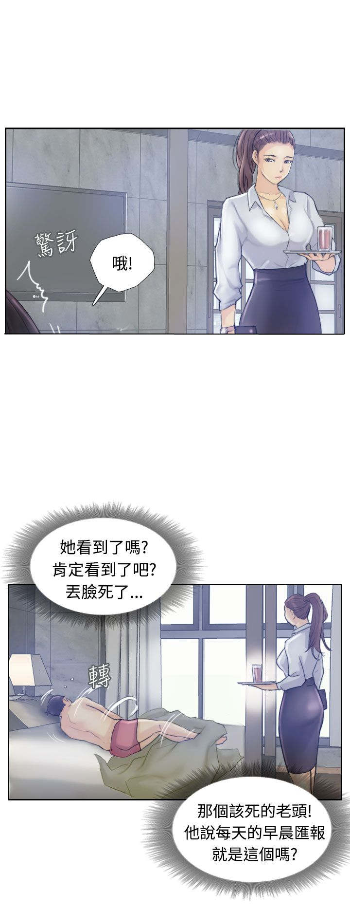 第13章：身份的好处5
