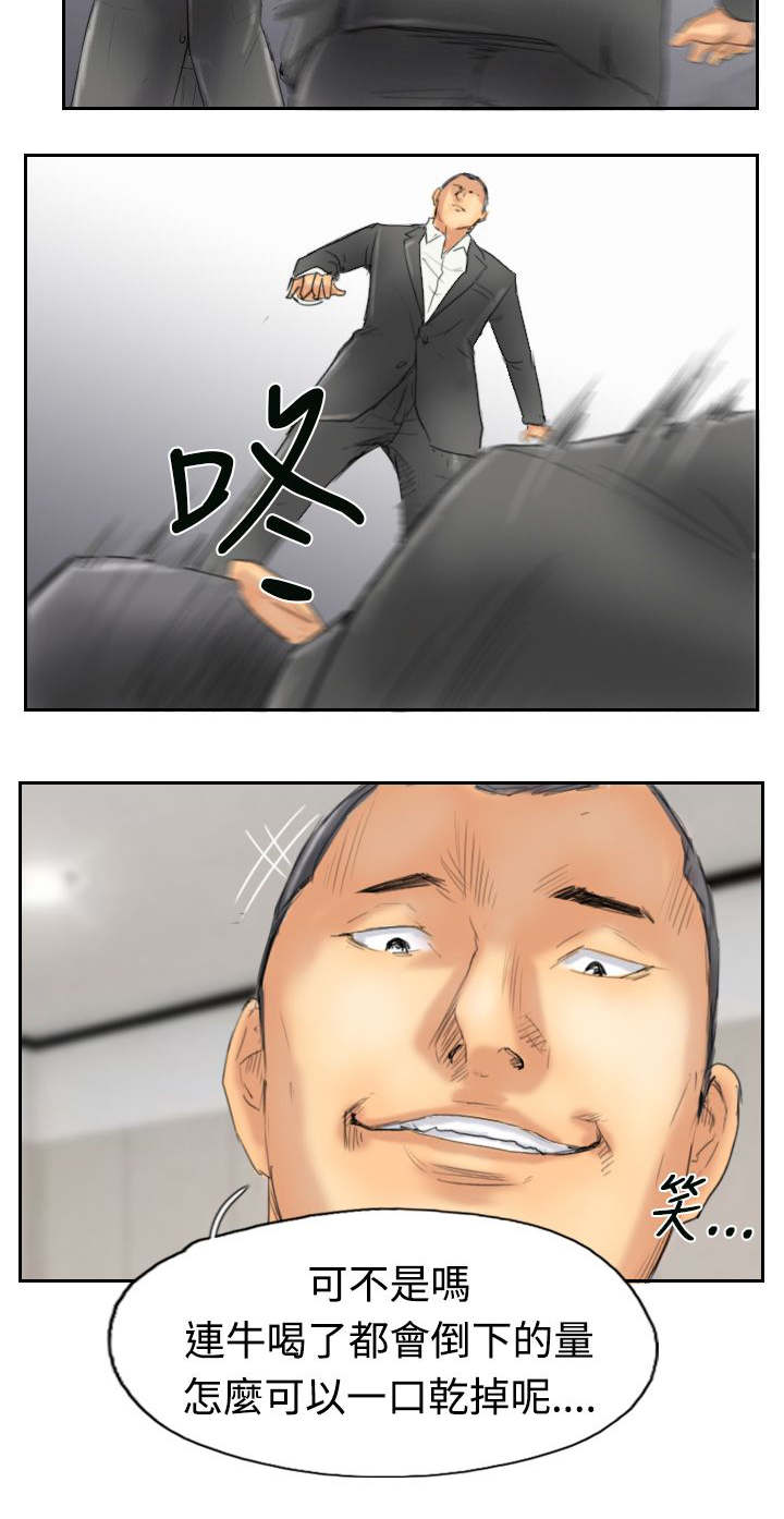 第48章：绑架9