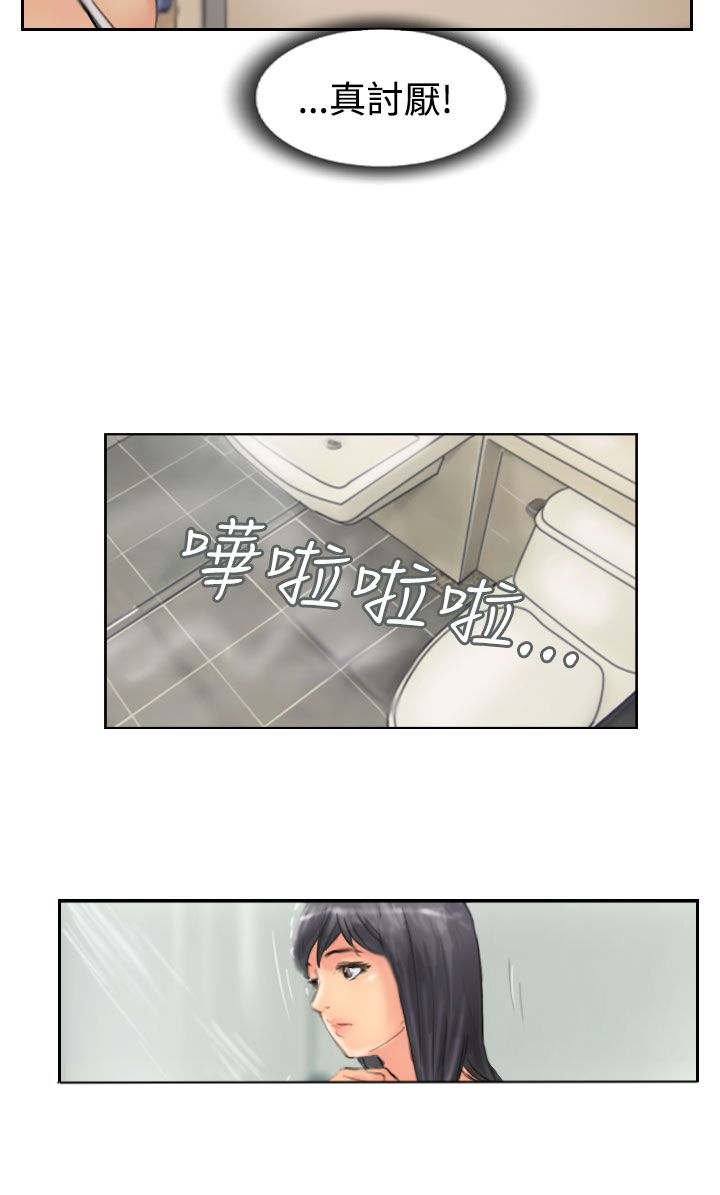 第73章：怀疑5