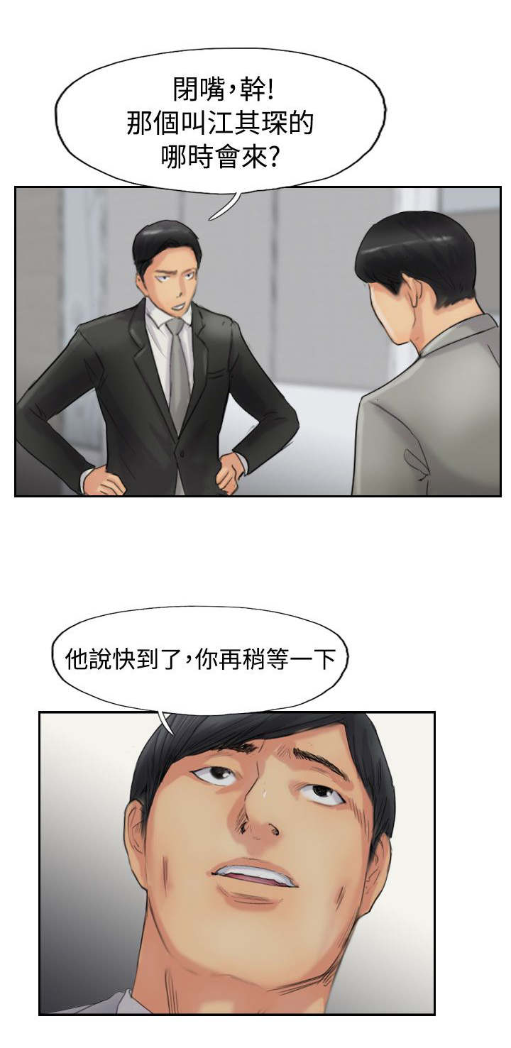 第83章：外交部0