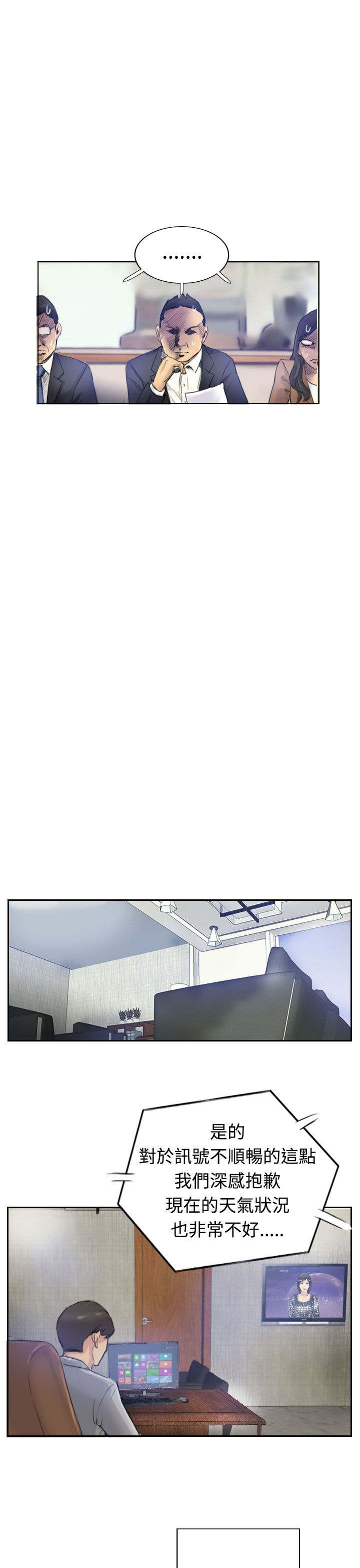 第5章：消失无踪4
