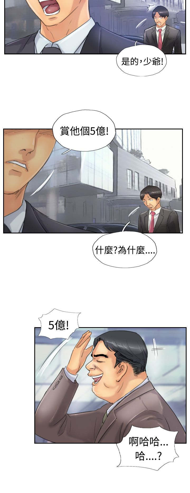 第40章：摆平9