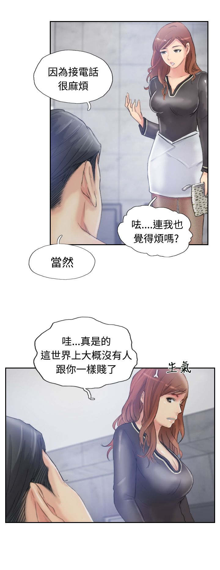 第15章：费用0