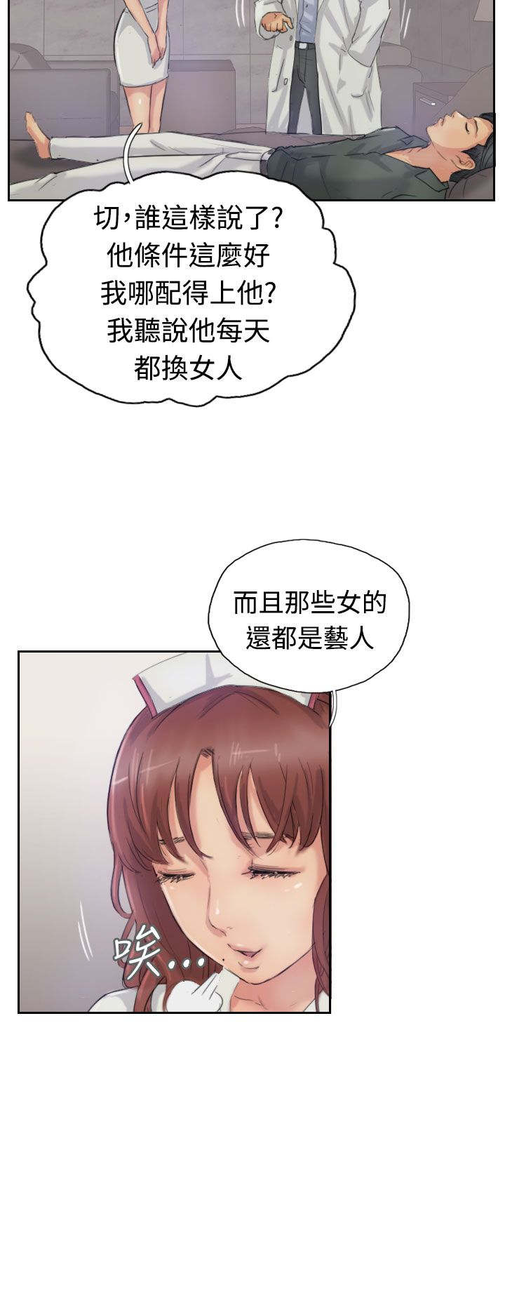 第37章：诡异的变化7