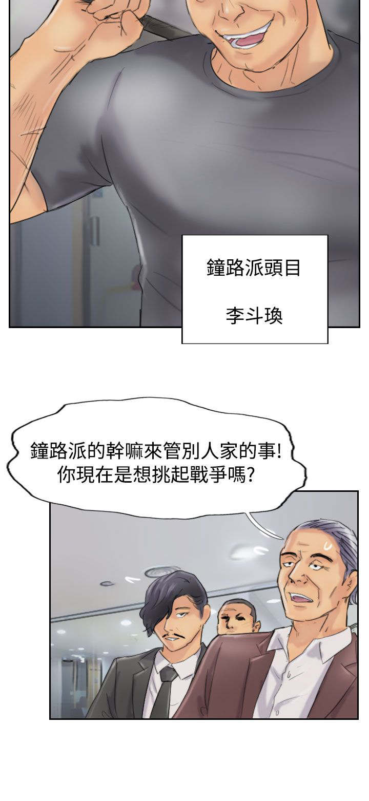 第70章：插手5
