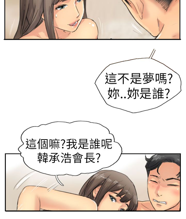 第57章：打赌17