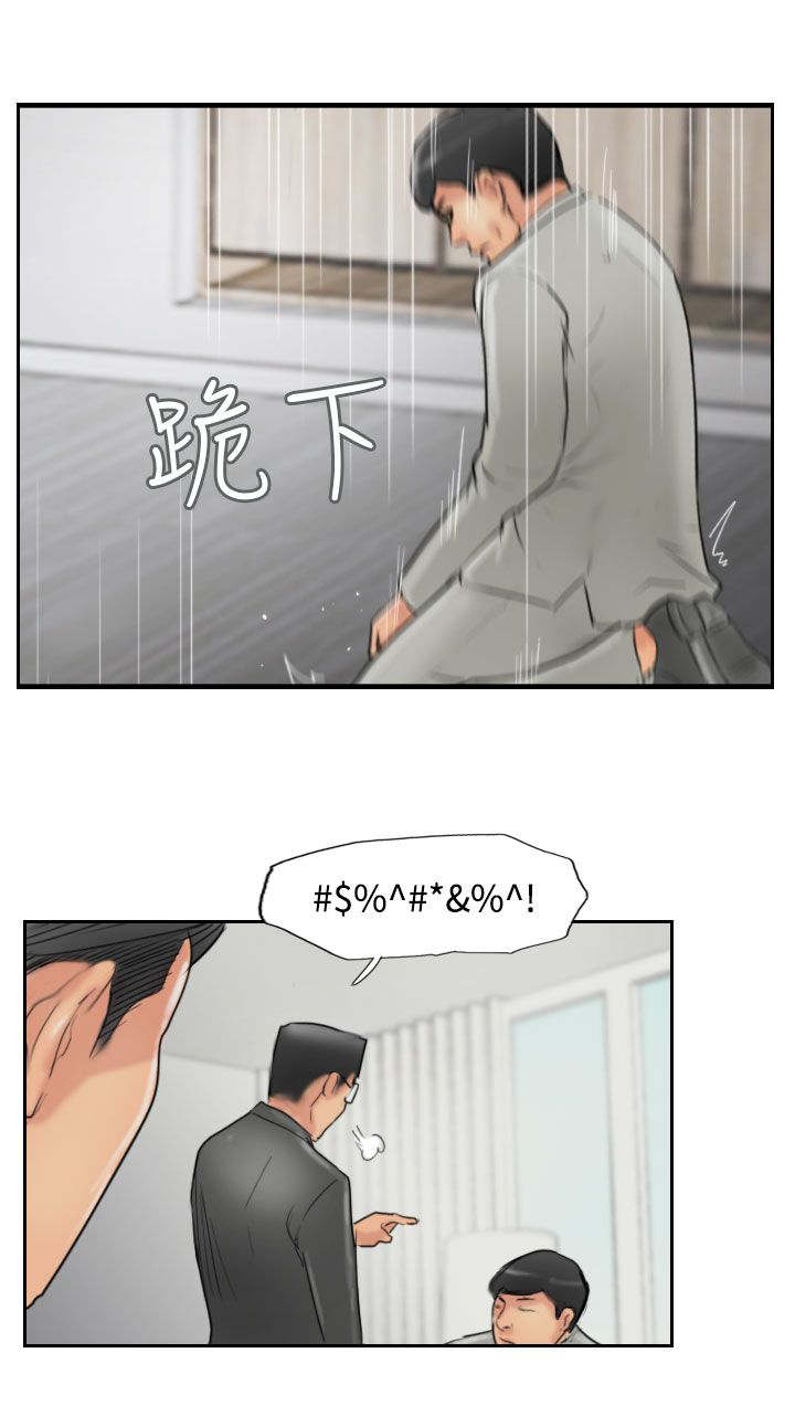 第83章：外交部5