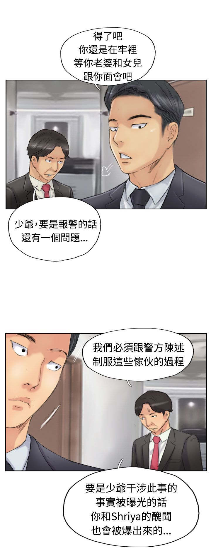 第44章：交往20