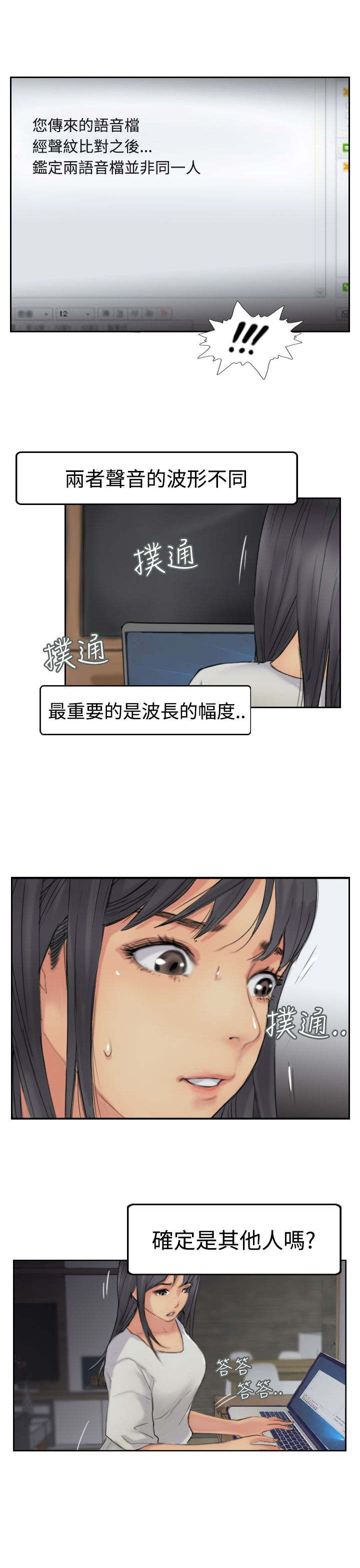 第79章：厮打4