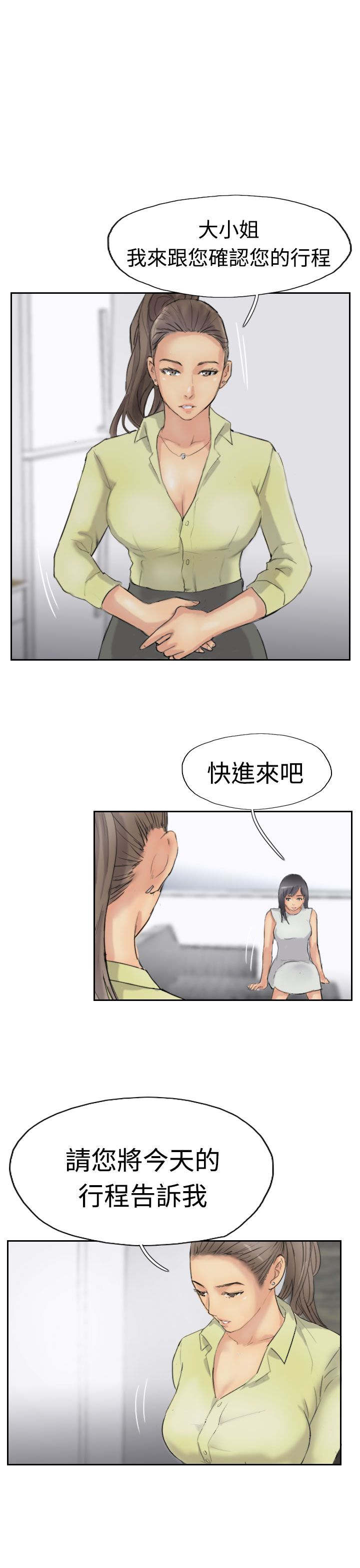 第46章：变了13