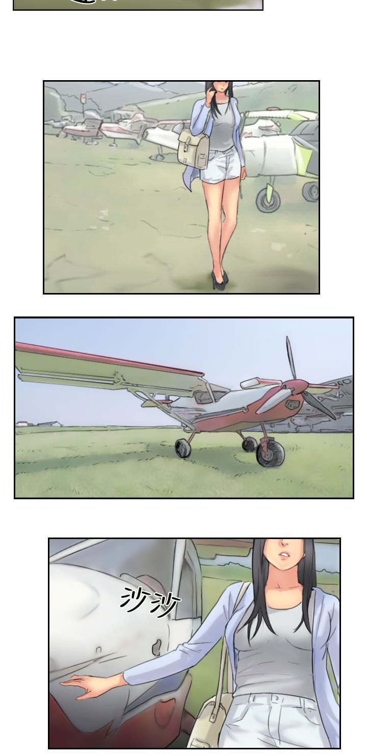第88章：大小姐的决定1