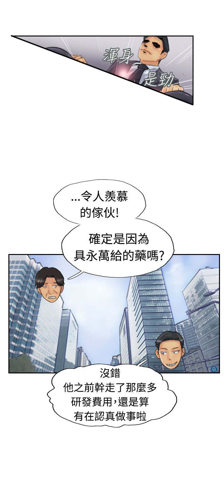 第39章：记者13