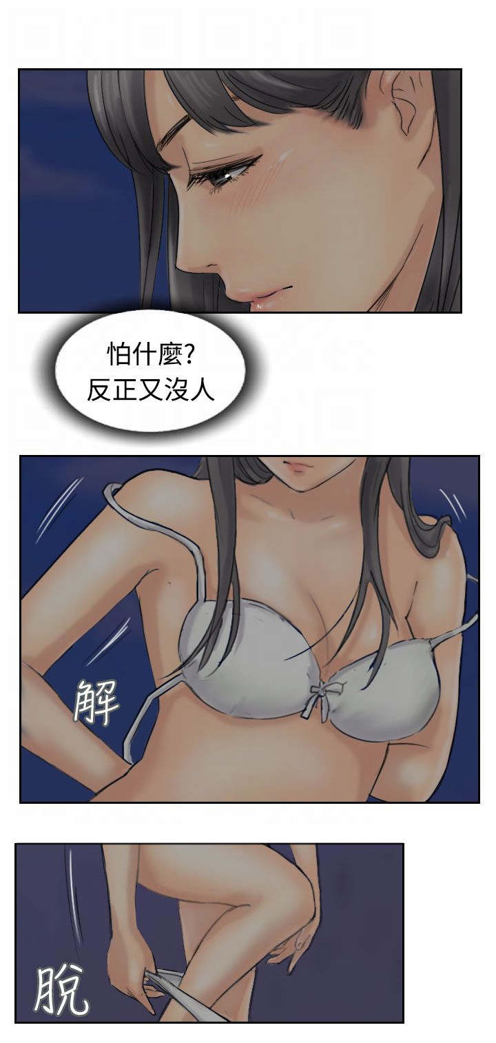 第60章：作秀21