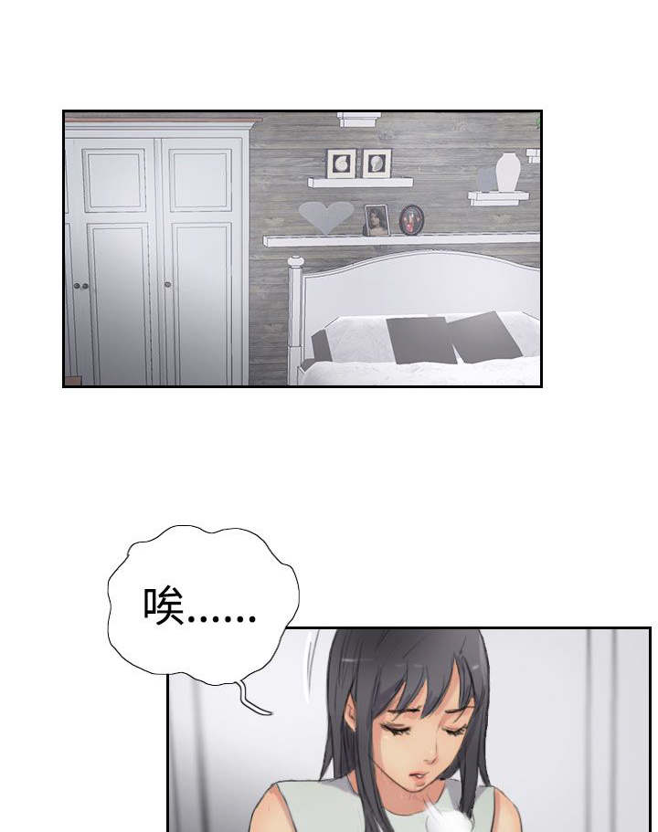 第46章：变了9