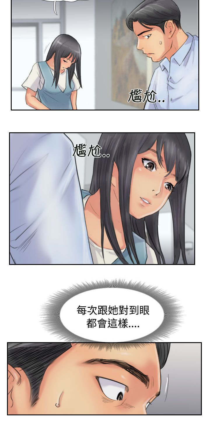 第75章：隐晦的危机8