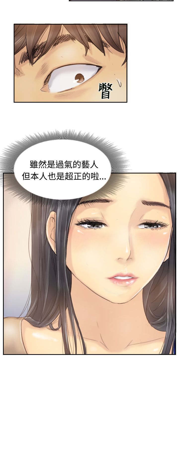 第7章：如愿以偿5