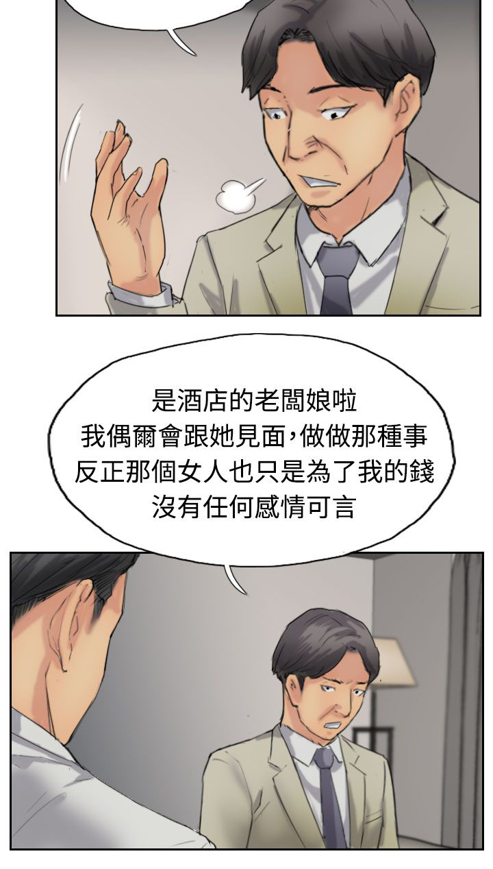 第55章：生活13