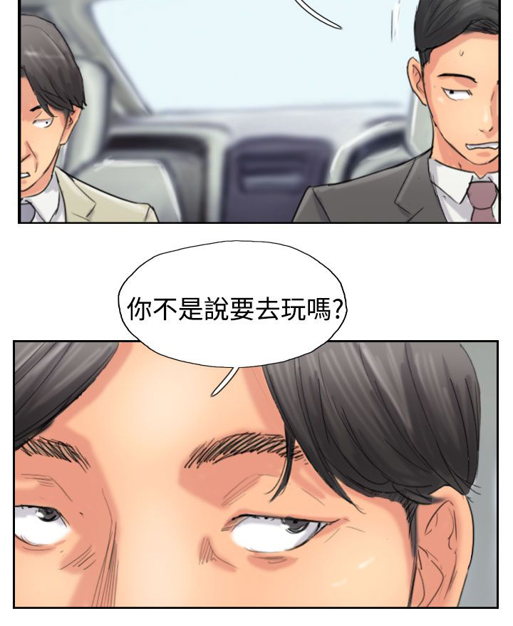 第55章：生活1