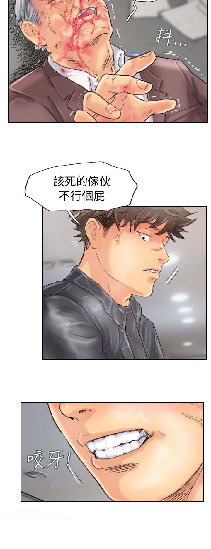 第72章：击败11