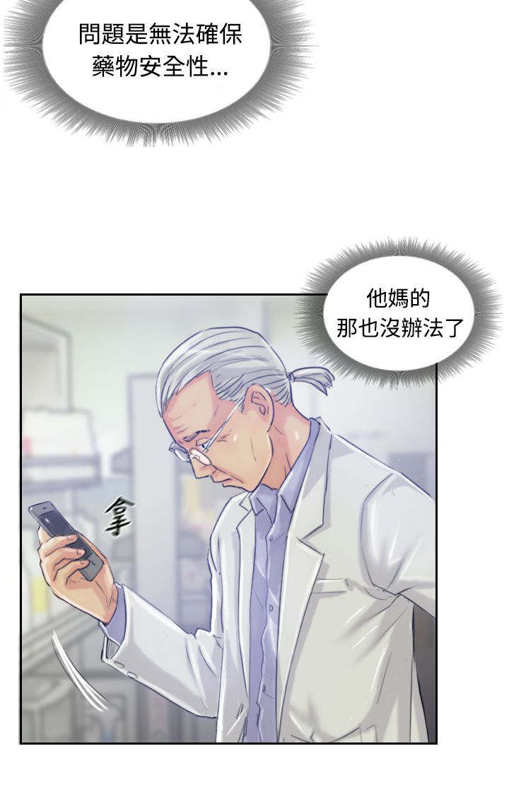 第31章：原因18