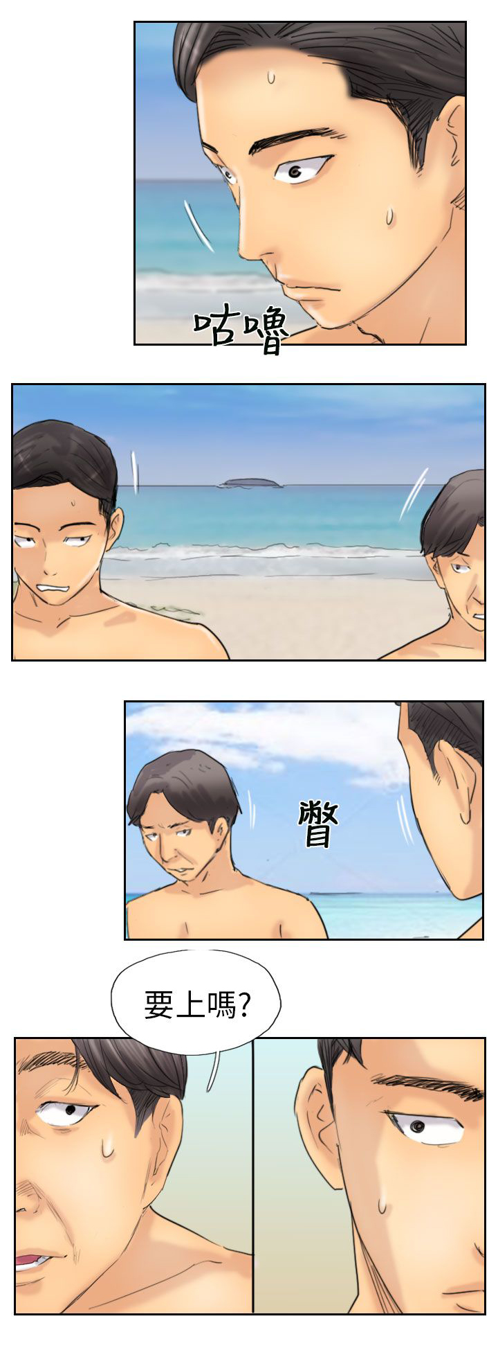 第57章：打赌8