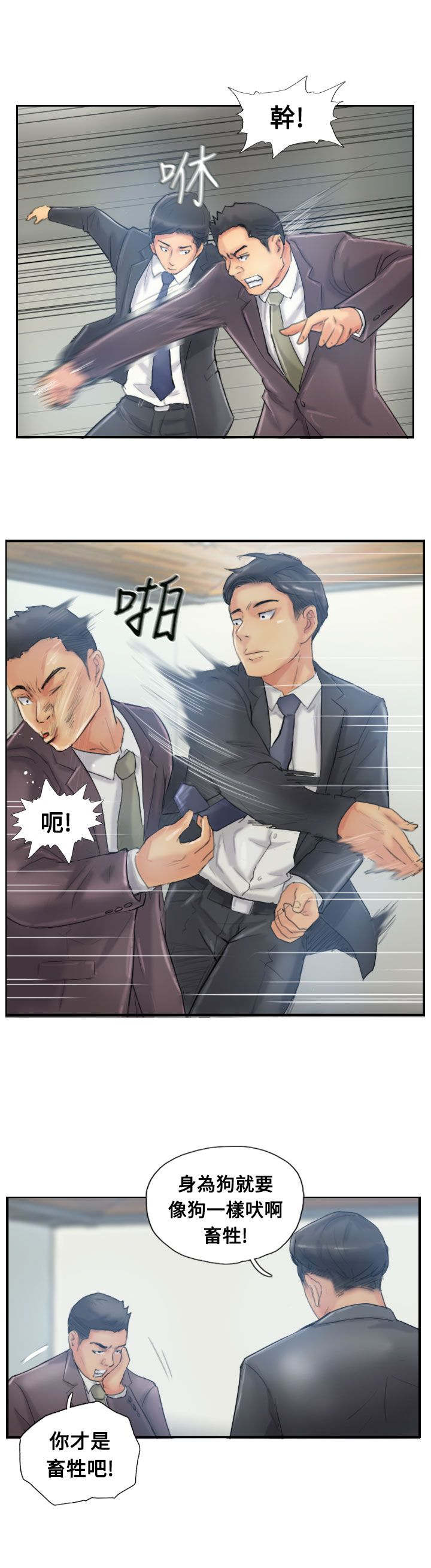 第19章：解决4
