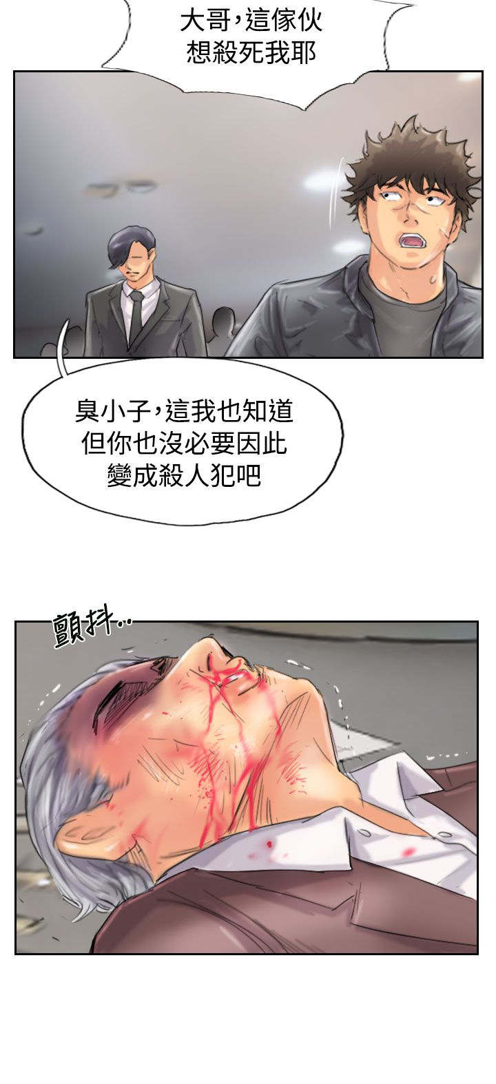 第72章：击败7