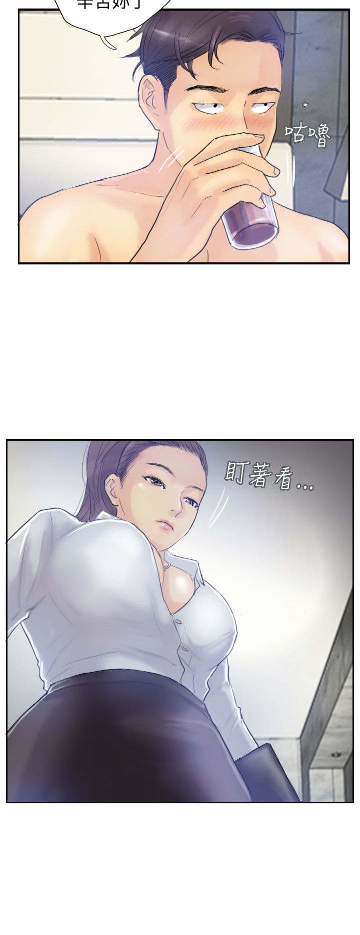 第13章：身份的好处7