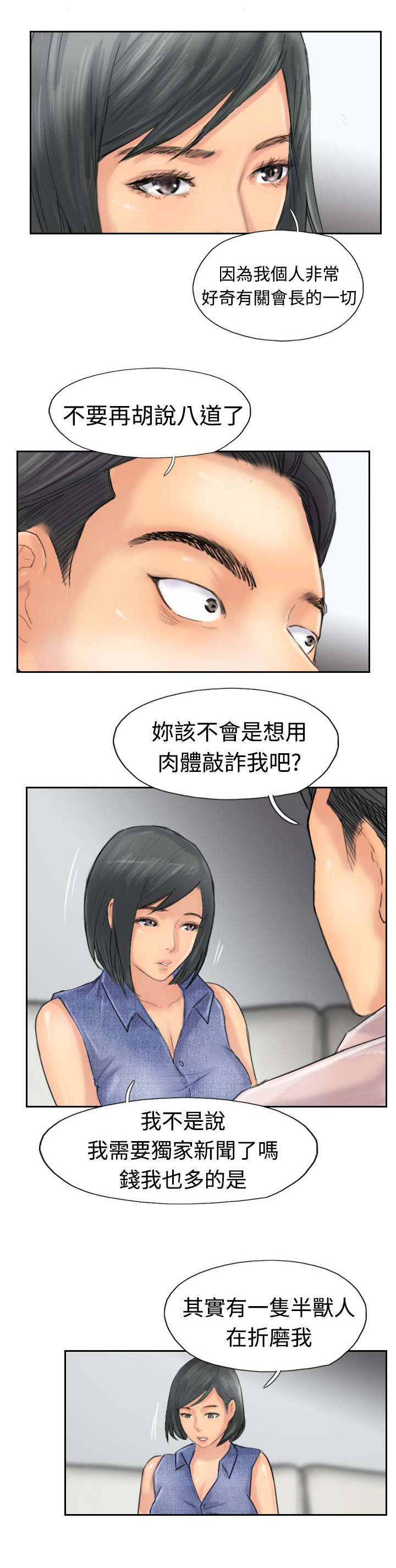 第63章：聊一下8