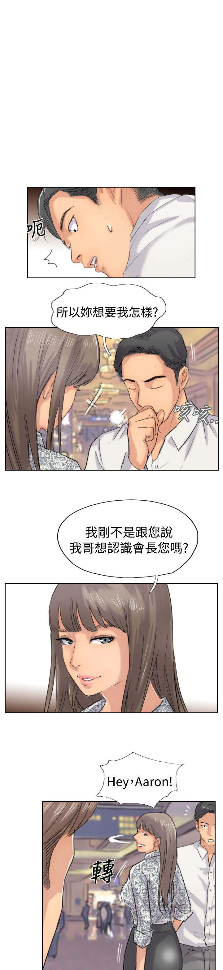 第58章：赌场20