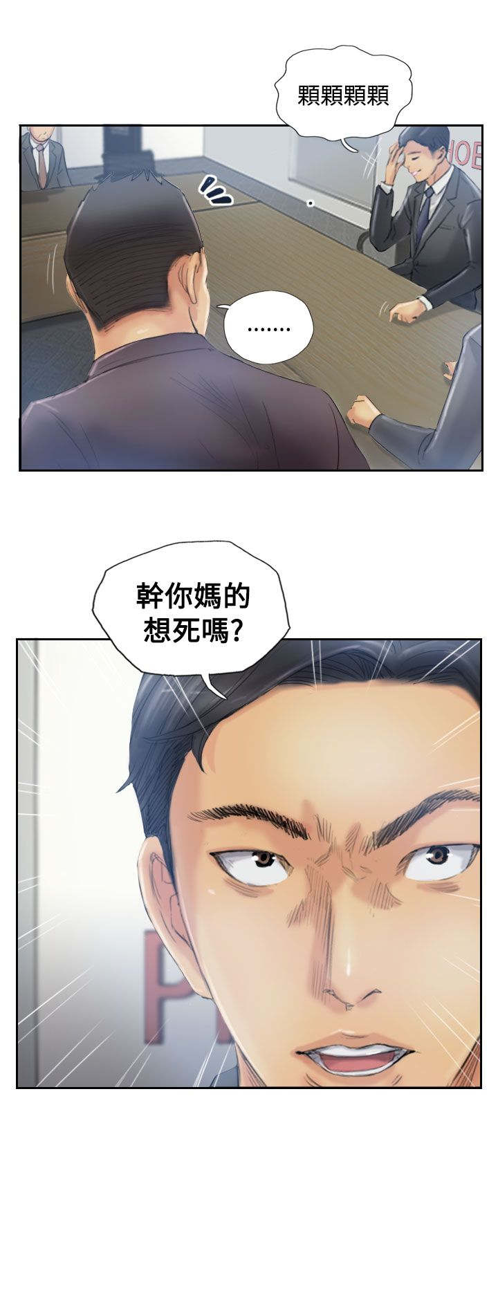 第18章：不堪13