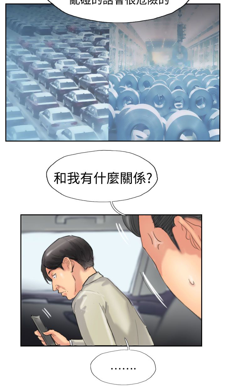 第54章：全干掉16