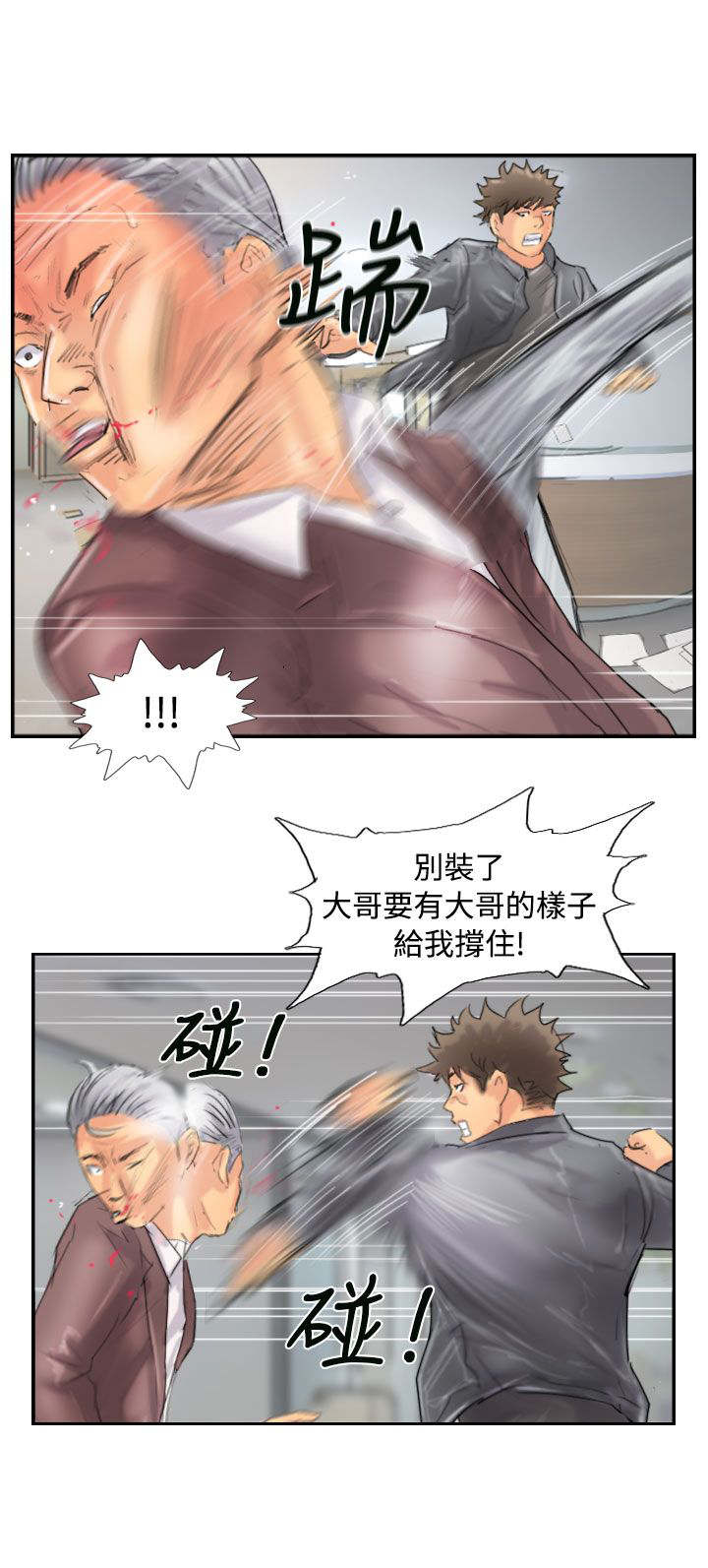第72章：击败5