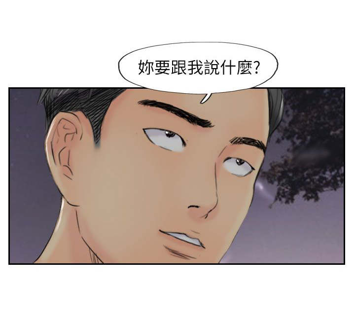 第84章：败露0