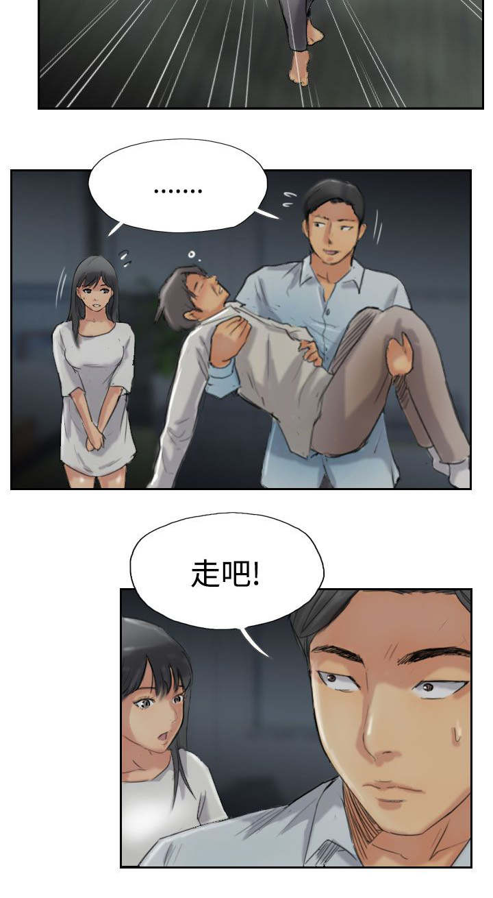 第50章：保护你16