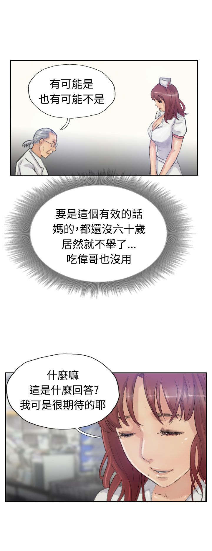 第32章：制药11