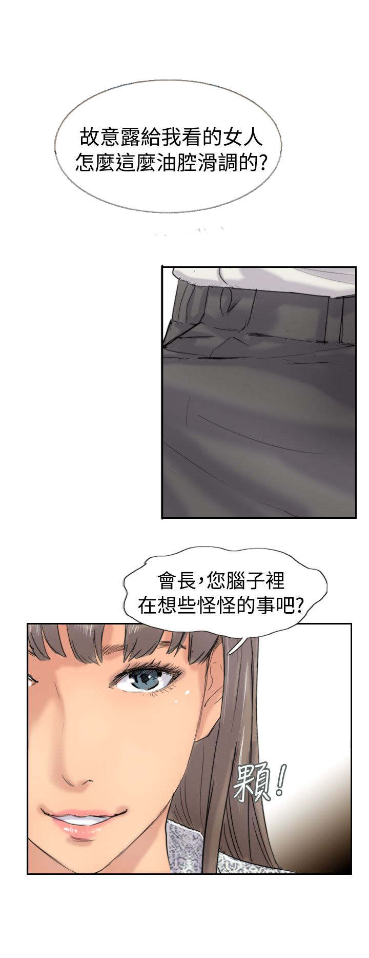 第58章：赌场19