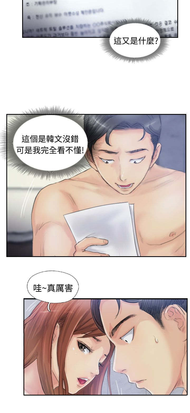 第14章：对象8